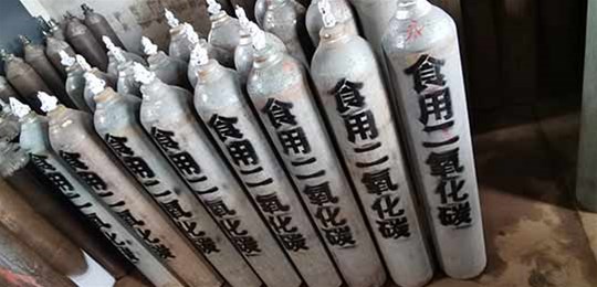 山西氣體廠家介紹：二氧化碳的不同狀態(tài)有什么樣的應(yīng)用？